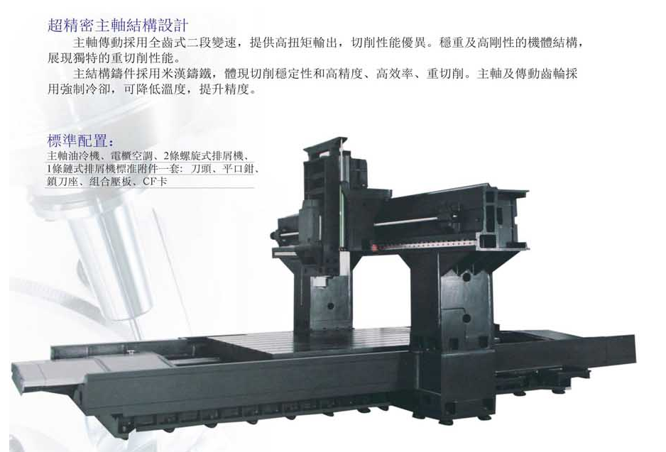 CNC-LM2016-yobo手机官方网站-yobo(中国) CNC-LM2016-yobo手机官方网站-yobo(中国)